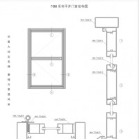 供应华豪平开门