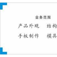 提供马桶增高器外观设计、结构设计、配色设计、工业设计