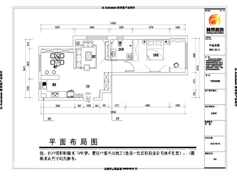 抽水马桶尺寸规格抽水马桶漏水如何处理